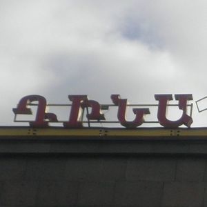 Meet your Posher, Teena